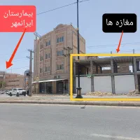 اجاره چهار دهنه مغازه روبروی بیمارستان ایرانمهر