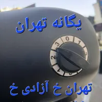 پنکه صنعتی موتور سنگین مهپاش. Mangz|پنکه و تصفیه‌کنندهٔ هوا|تهران, جیحون|دیوار