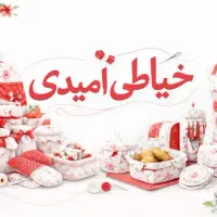 آموزش سرویس آشپزخانه