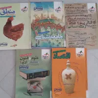 کتاب های خیلی سبز