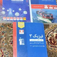 کتابهای کنکور قلم چی رشته ریاضی|کتاب و مجله آموزشی|اسلامآباد غرب, |دیوار