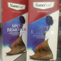 تنها لکه برفرش و مبل نانو که نگرانیت برطرف میکنه