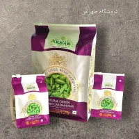 پخش عمده هل اکبر بنفش  ۱ کیلو و ۵۰۰ گرم پلمپ