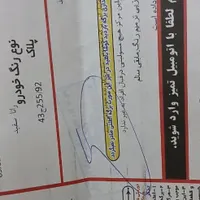 رانا پلاس، مدل ۱۴۰۱|خودرو سواری و وانت|آمل, |دیوار