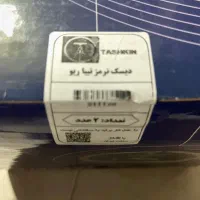 دیسک چرخ تیبا ریو  هدلایت ۴طرفه لنت جلو لنت عقب|قطعات یدکی و لوازم جانبی|فردیس, شهرک راه آهن|دیوار