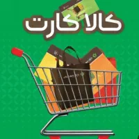 سرای ایرانی باجت کالاپی شما