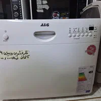 ظرفشویی رومیزی ۶ نفره آیگه AEG اصل آلمان|ماشین ظرفشویی|تهران, نعمت‌آباد|دیوار