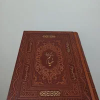 کتاب خیام|کتاب و مجله ادبی|تهران, نیروی هوایی (پیروزی)|دیوار