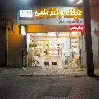 واگذاری فروشگاه عینک کلاهدوز نبش ۱۷/۲