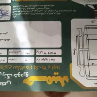 آریزو 5|خودرو سواری و وانت|خمینی‌شهر, |دیوار