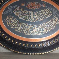 تابلو وان یکاد|تابلو، نقاشی، عکس|خرمآباد, |دیوار