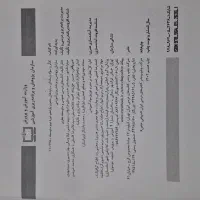 تفکر و سواد رسانه ایی  دهم و کاروفناوری  نهم|کتاب و مجله آموزشی|اهواز, لشکرآباد|دیوار