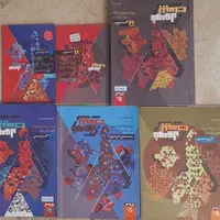 کتاب تست وتشریحی دهم ویازدهم ودوازدهم درحدنو(فوری)|کتاب و مجله آموزشی|تهران, اسکندری|دیوار