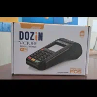 کارتخوان جدید مدل ویکتوری ۶۲۶|فروشگاه و مغازه|سنندج, |دیوار