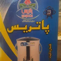 سبزی خردکن