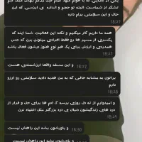 درمان اعتیاد بدون درد و خماری|خدمات آرایشگری و زیبایی|بم, |دیوار