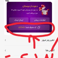 توکنیکو هدیه