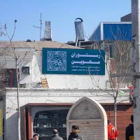 کمک اشپز/ اشپز