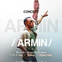 کنسرت آرمین زارعیVIP ردیف جلو و وسط ( گران نخرید )