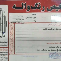 ساینا EX دنده‌ای مدل ۱۳۹۷ سفید|خودرو سواری و وانت|لنگرود, |دیوار