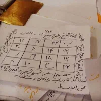 دعا و سرکتاب تضمینی