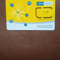 سیمکارتایرانسلرند