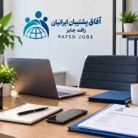 نیروی اداری و پشتیبانی کارجویان (خانم)