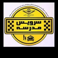 راننده سرویس(خانم) هستم
