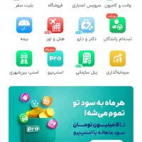 مژده مژده طلا هدیه بگیرید