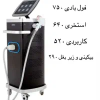 اپراتور خانم لیزر و‌لاغری