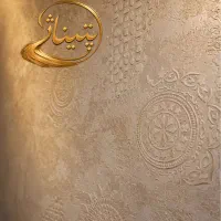 پتینه|خدمات پیشه و مهارت|کرج, کوی امامیه|دیوار