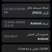 گوشی شائومی poco c75|موبایل|کرمانشاه, |دیوار