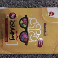 کتاب کمک آموزشی تیزهوشان نو و سالم