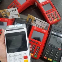 newکارتخوان کشلسّ