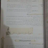 کتاب جامع تاریخ خیلی سبز چاپ ۱۴۰۱|کتاب و مجله آموزشی|اهواز, پادادشهر|دیوار