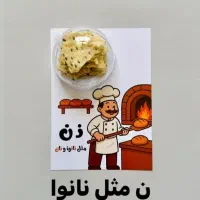 گیفت حروف الفباو روز دانش اموز