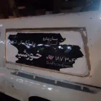 باربندفایبرگلاس