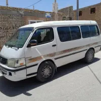 سرویس حملنقل