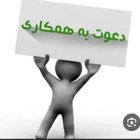 استخدام