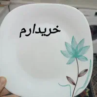 آکروپال