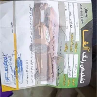 پژو پارس مدل1401|خودرو سواری و وانت|سلماس, |دیوار