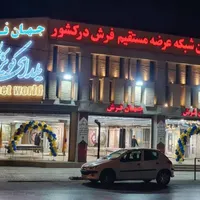 استخدام فروشنده خانم