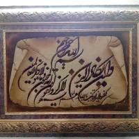 تابلو فرش دست بافت ون یکاد برجسته