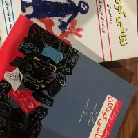 دو جلد کتاب روانشناسی کودک تمیز