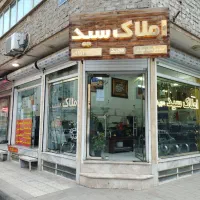 دوطبقه-ویلایی-بایک-دربند-مغازه-20متری-هاشیه-شکار