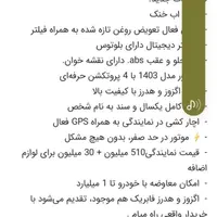 موتور کیو جی ۱۴۰۳ معاوضه با اپارتمان و خودرو و طلا|موتورسیکلت|مشهد, کارمندان دوم|دیوار