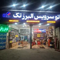 دعوت به همکاری شاگرد ساده و نیمه ماهر