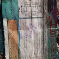 پراید|خودرو سواری و وانت|مشهد, محمدآباد|دیوار