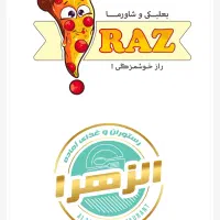 ب تعدادی پیک موتوری نیازمندیم.