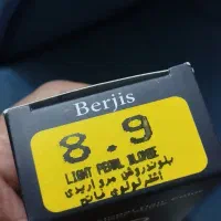 رنگ موی برجیس ۱۰۰ میلی (فقط همین دوتا رو دارم)|آرایشی، بهداشتی، درمانی|مشهد, الهیه|دیوار